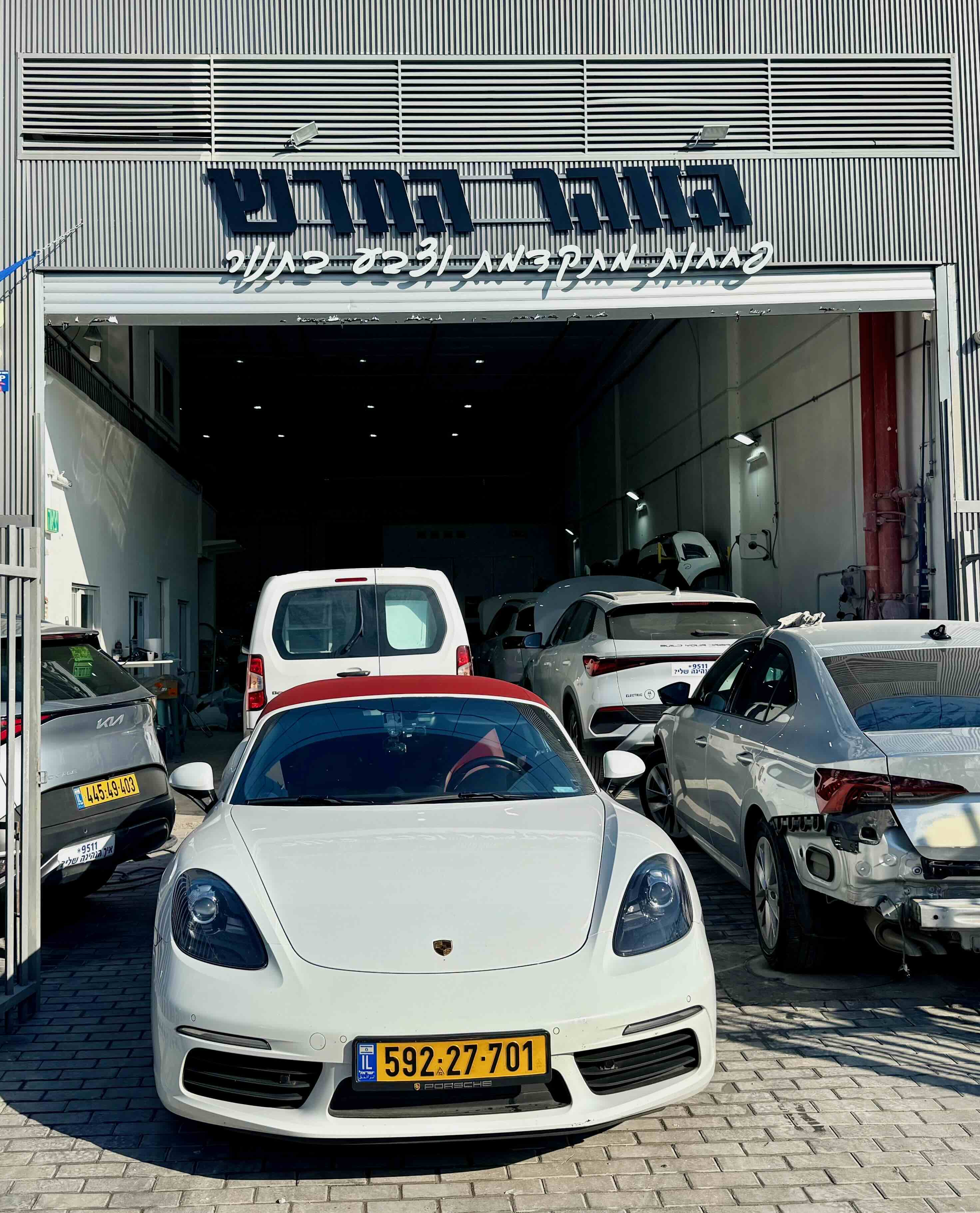 מוסך הזוהר החדש – חזית המוסך